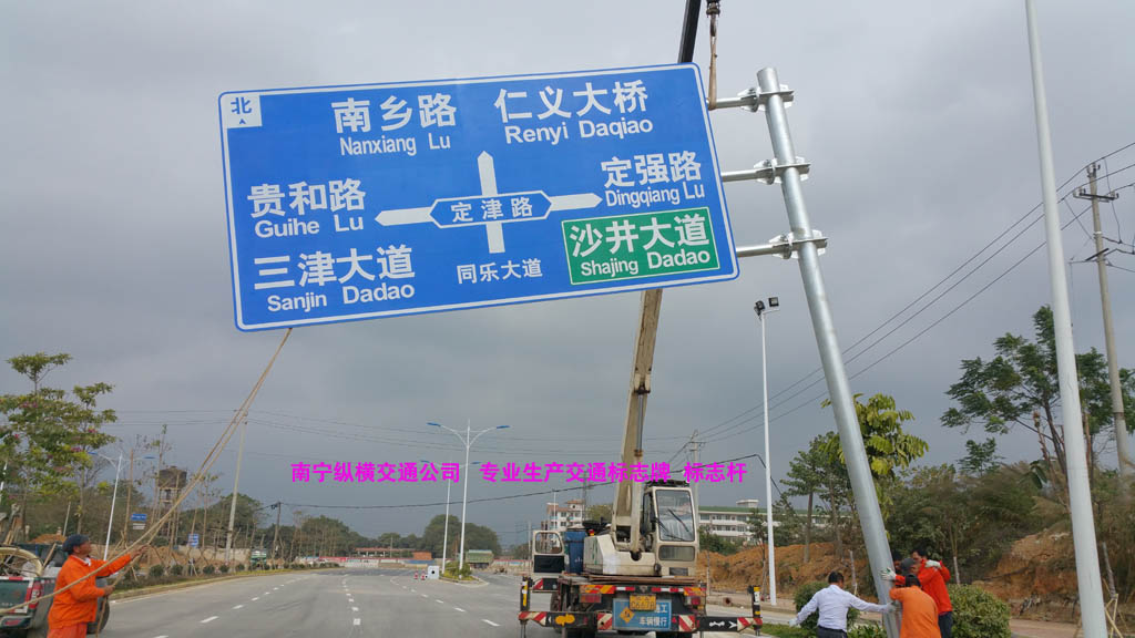 交通標志桿、標志牌生